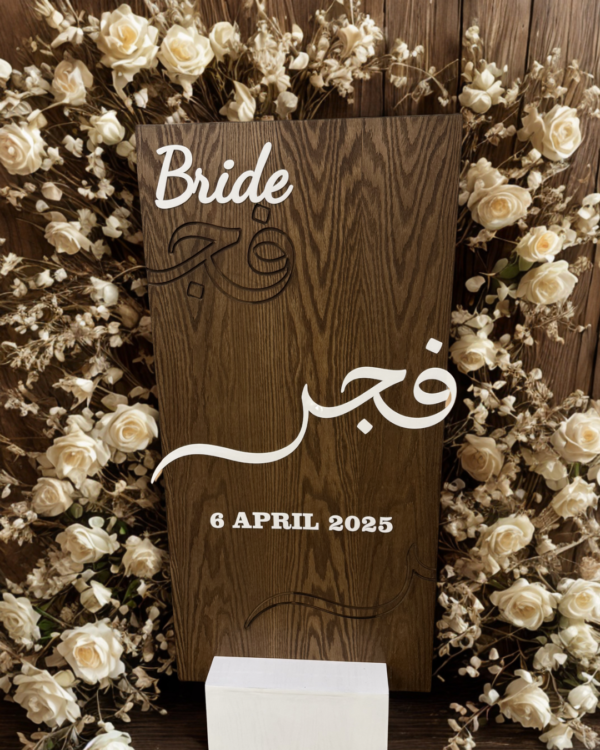 ستاند مدخل خشب