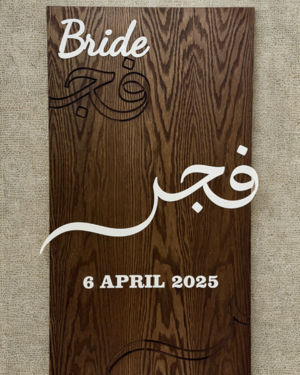 ستاند مدخل خشب