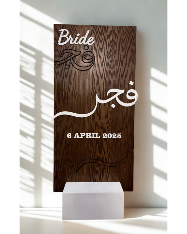 ستاند مدخل خشب